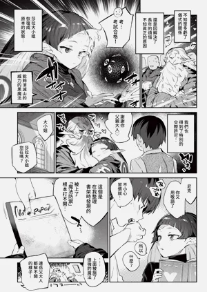 第111页图