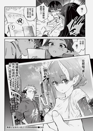 第112页图