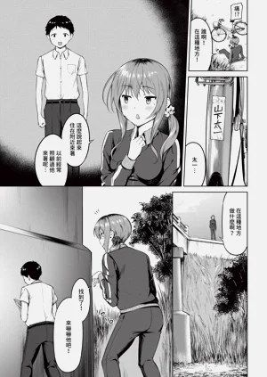 第137页图