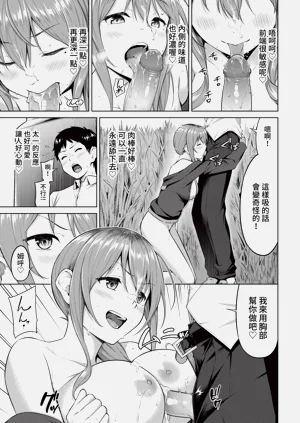 第143页图