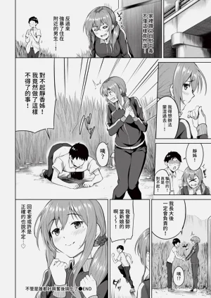第154页图