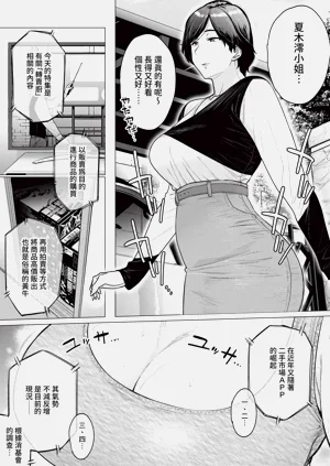 第157页图