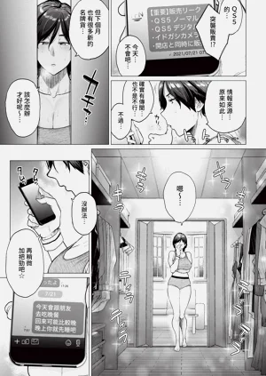 第159页图