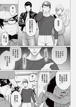 第161页图