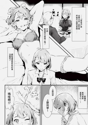 第18页图