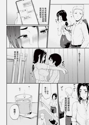 第196页图