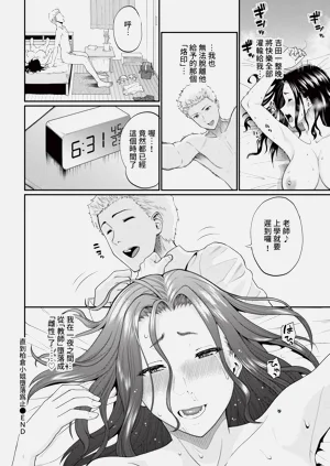 第214页图