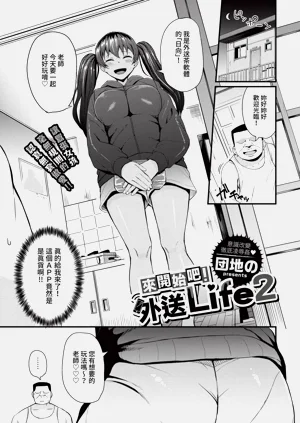 第217页图