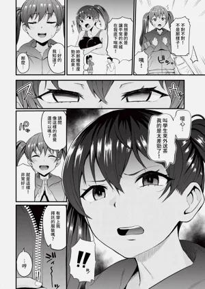 第218页图