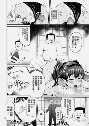 第234页图