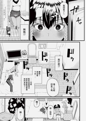 第243页图