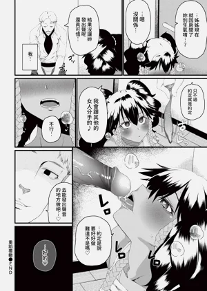 第254页图