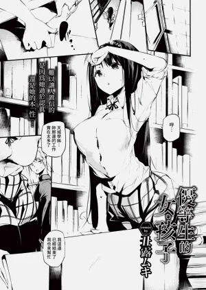 第255页图