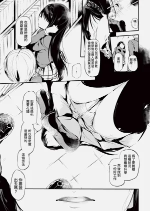 第259页图