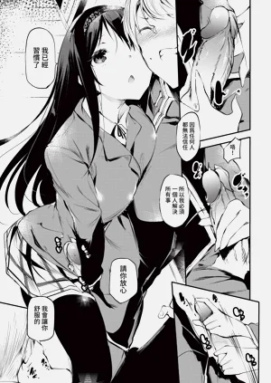 第261页图