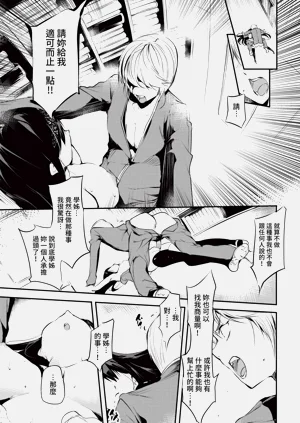 第269页图