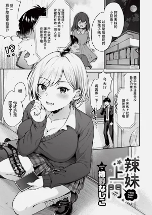 第279页图