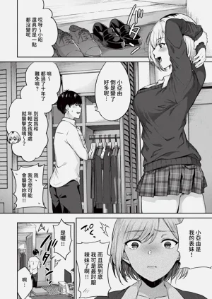 第280页图