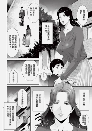 第298页图