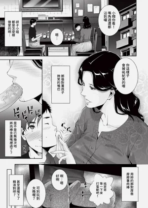 第299页图