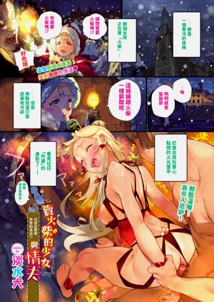 第3页图