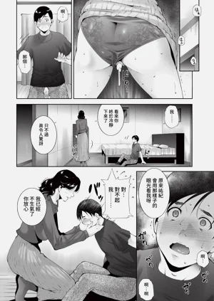 第306页图
