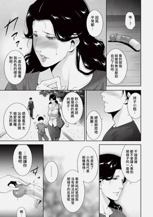 第307页图