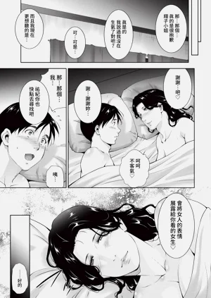第315页图
