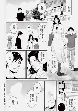 第316页图