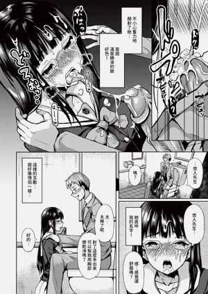 第348页图