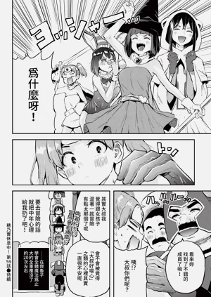 第364页图