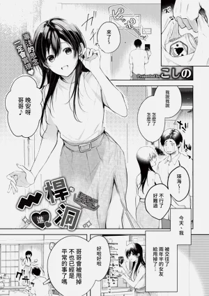 第37页图
