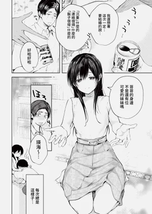 第38页图