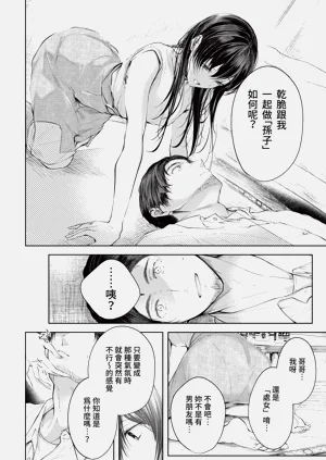 第40页图