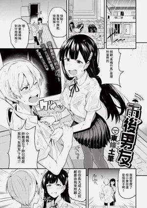 第59页图
