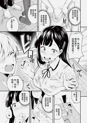第61页图