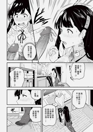 第64页图