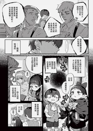 第83页图