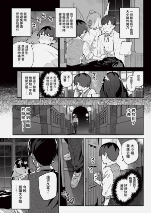 第85页图