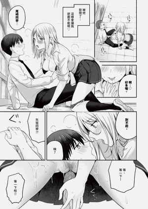第111页图