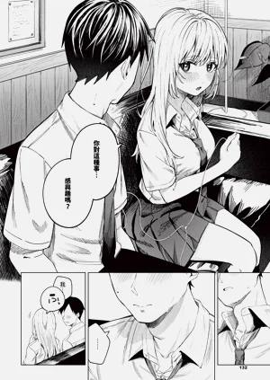 第132页图