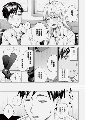 第133页图