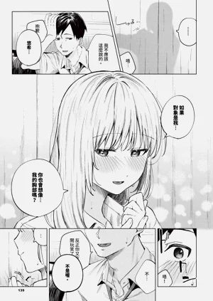 第139页图