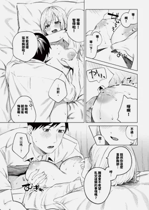 第143页图