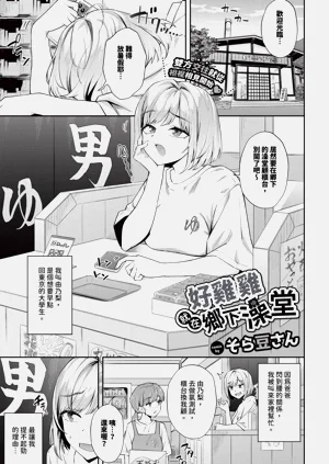 第155页图