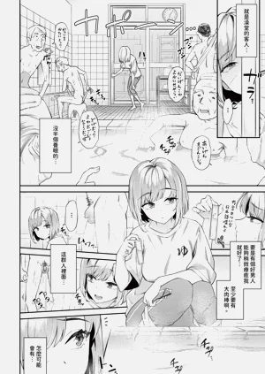 第156页图