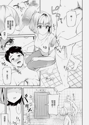 第157页图