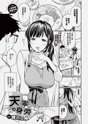 第17页图
