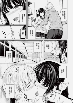 第183页图