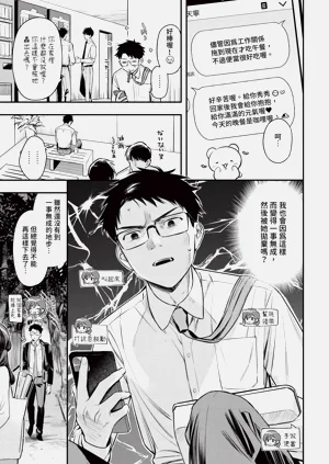第19页图